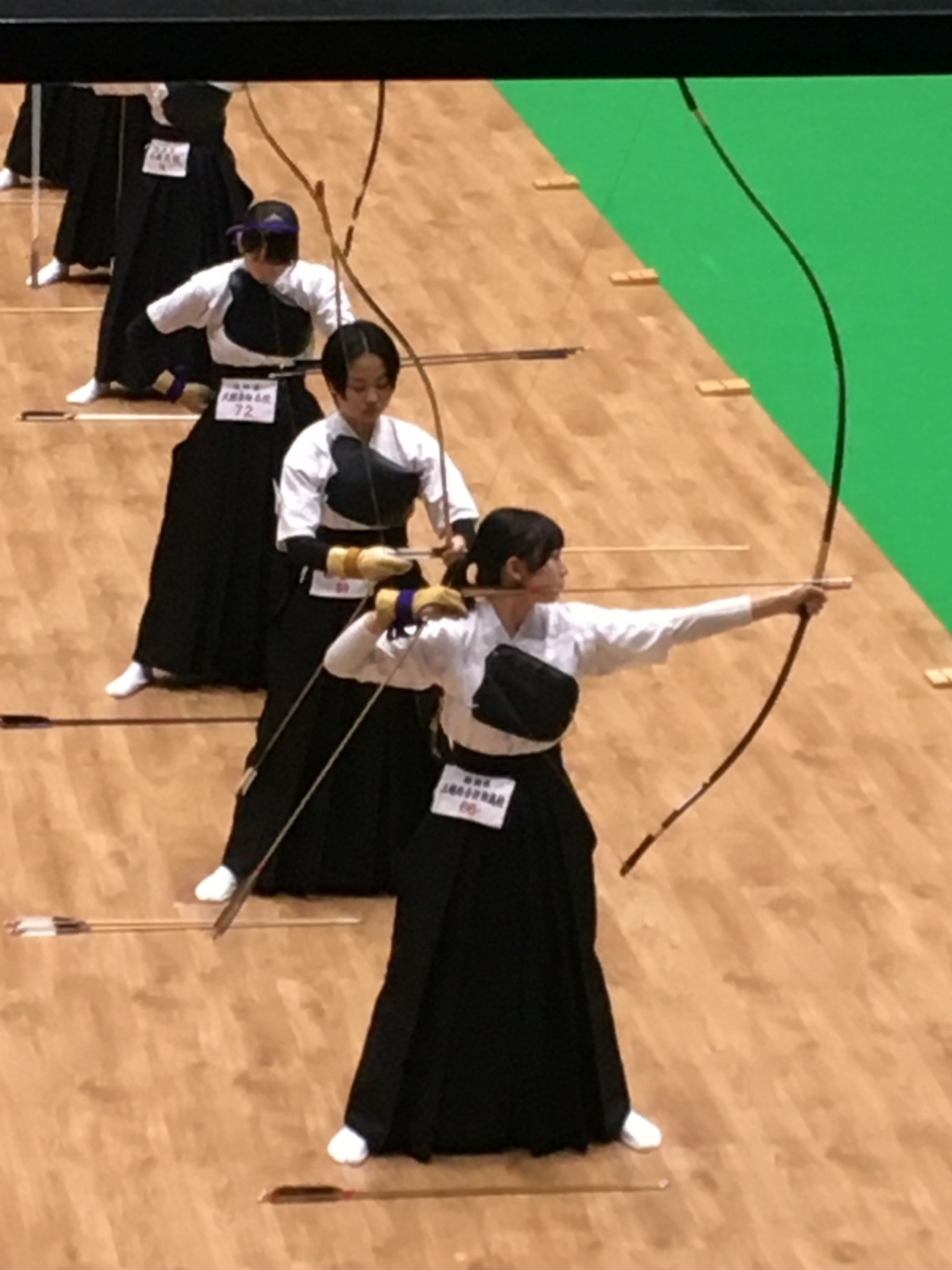 kyudo