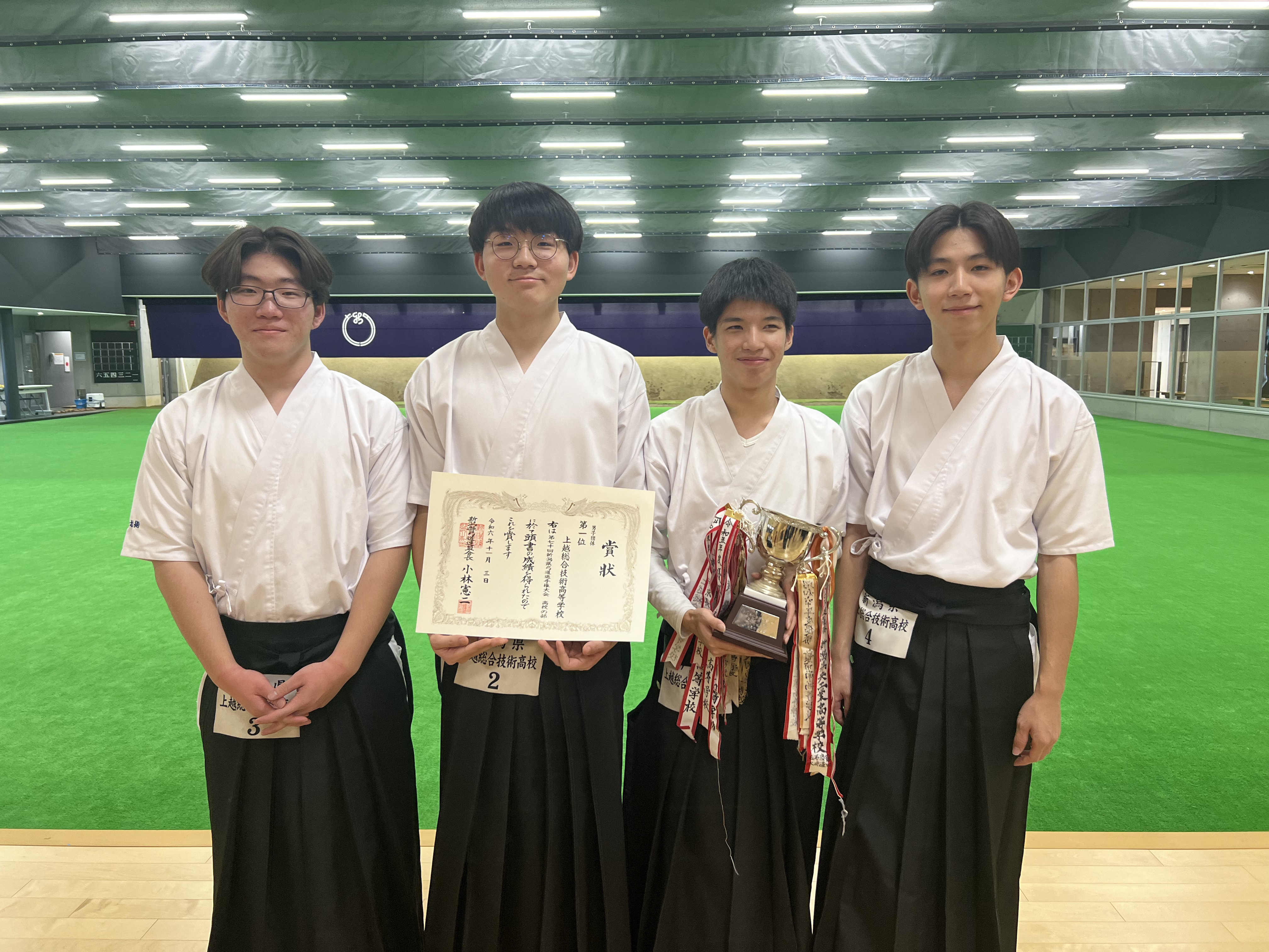 kyudo