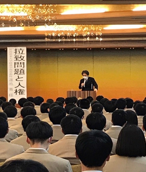 講演を聴く修学旅行の生徒たち